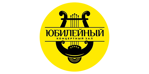 Юбилейный